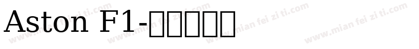 Aston F1字体转换